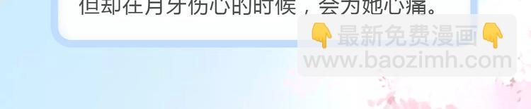 新篇章关键人物揭晓！-第82话