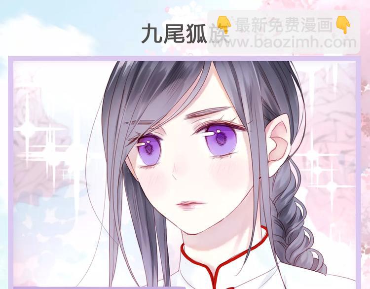 新篇章关键人物揭晓！-第82话