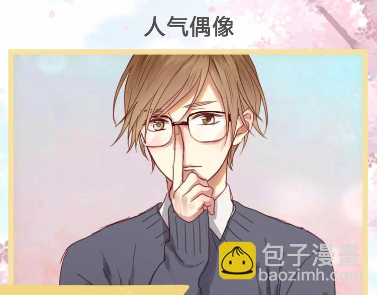新篇章关键人物揭晓！-第82话