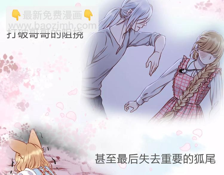 新篇章关键人物揭晓！-第82话