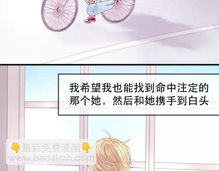 第1话 命中克星(1/3)-第84话