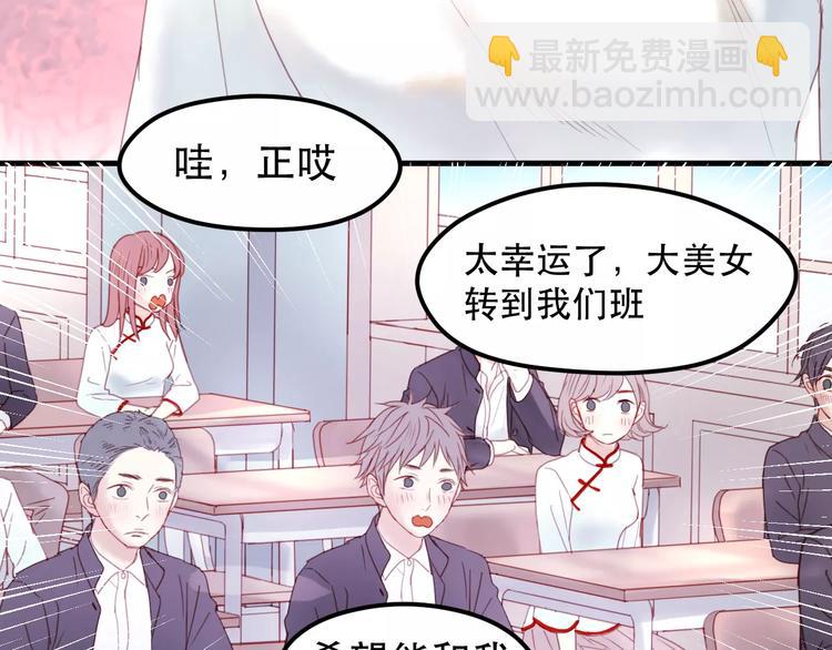 第1话 命中克星(1/3)-第84话