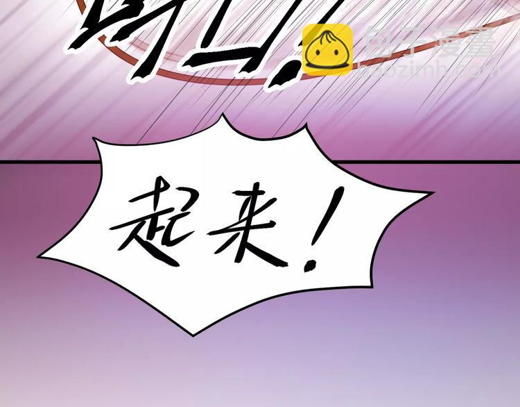 第1话 命中克星(1/3)-第84话