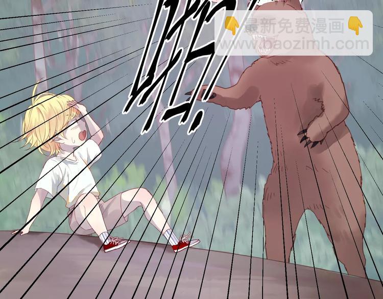 第3话 两小无猜(1/2)-第86话