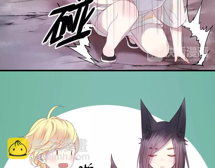 第3话 两小无猜(1/2)-第86话