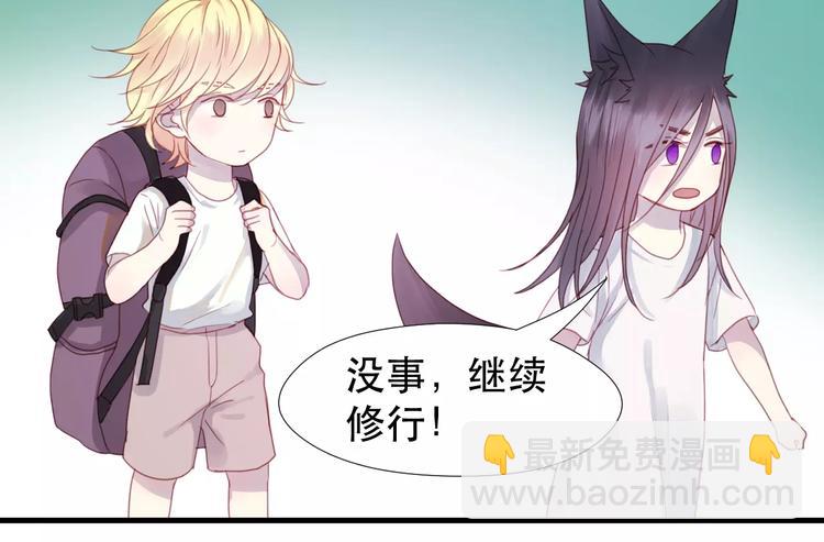 第3话 两小无猜(1/2)-第86话