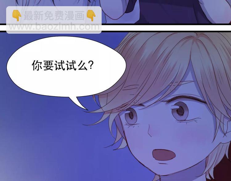 第3话 两小无猜(1/2)-第86话