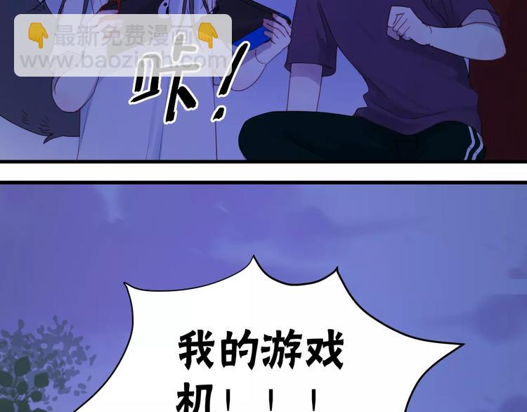 第3话 两小无猜(1/2)-第86话