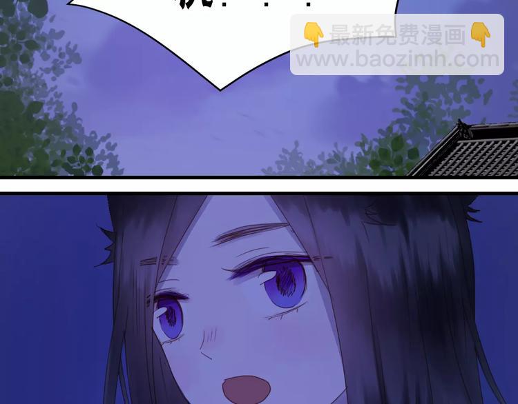 第3话 两小无猜(1/2)-第86话