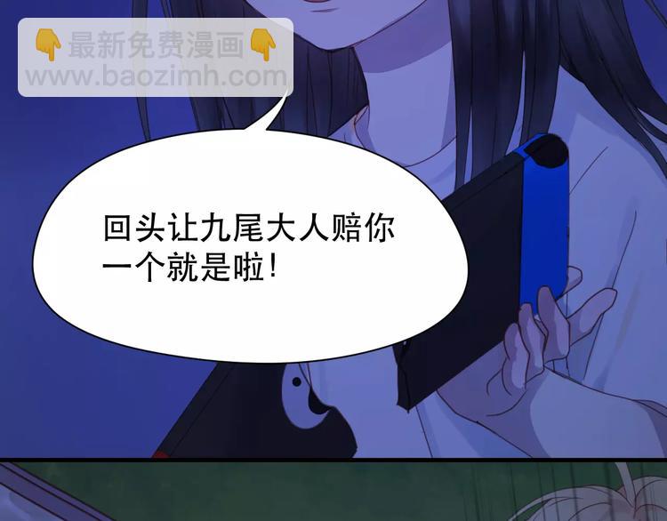 第3话 两小无猜(1/2)-第86话