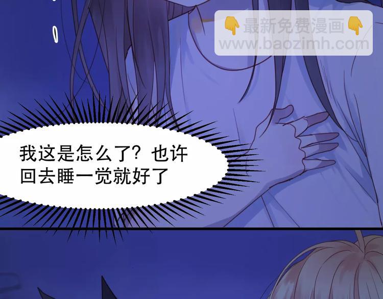 第3话 两小无猜(1/2)-第86话