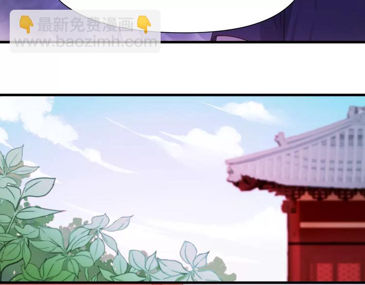 第3话 两小无猜(1/2)-第86话
