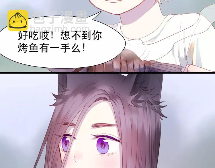第3话 两小无猜(1/2)-第86话