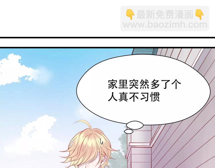第5话 良好的关系(1/2)-第88话