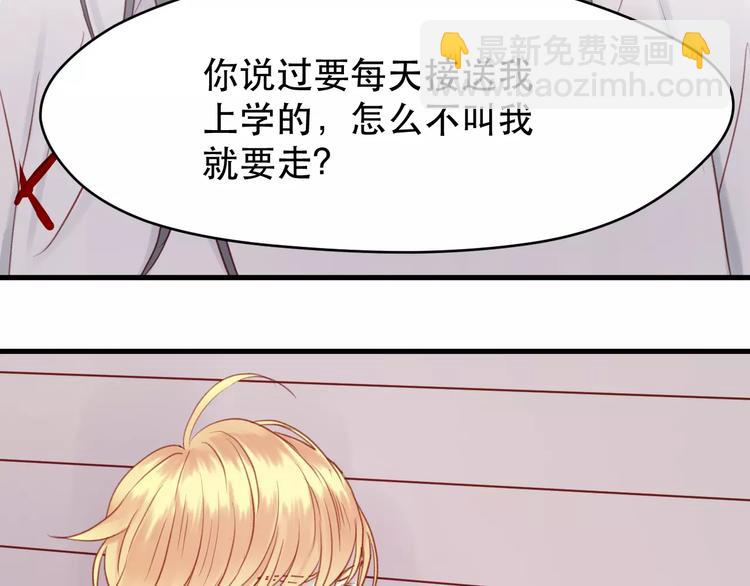 第5话 良好的关系(1/2)-第88话