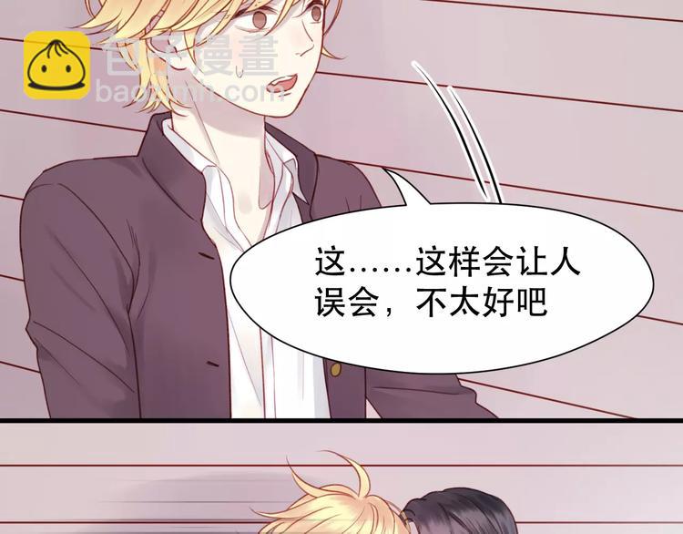 第5话 良好的关系(1/2)-第88话