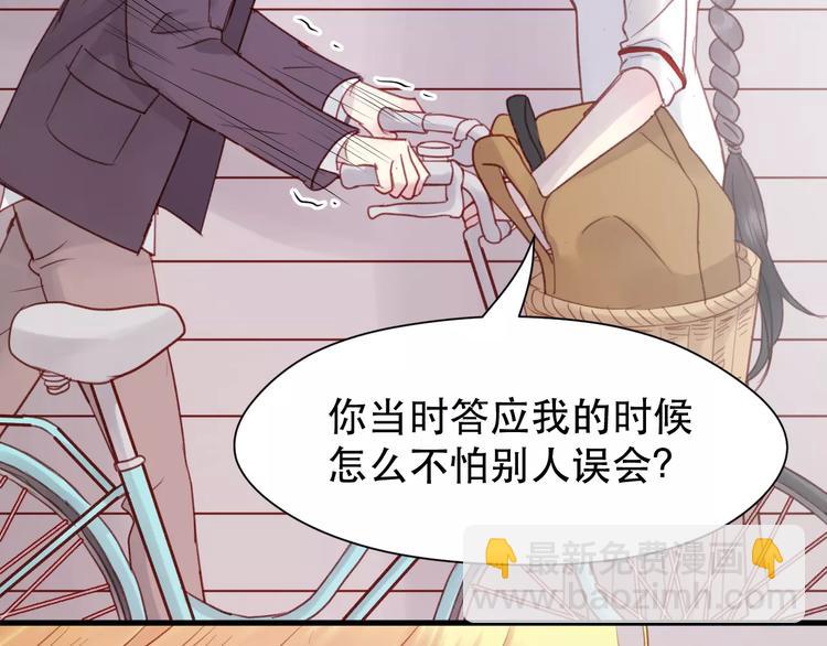 第5话 良好的关系(1/2)-第88话