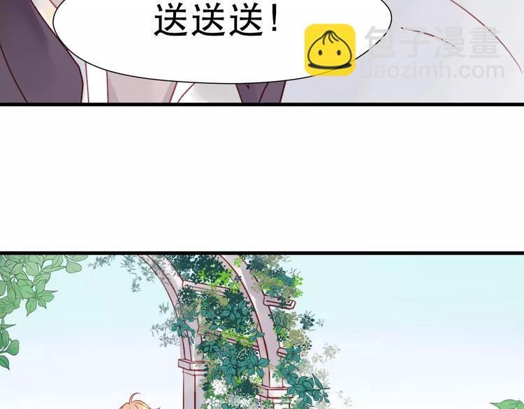 第5话 良好的关系(1/2)-第88话