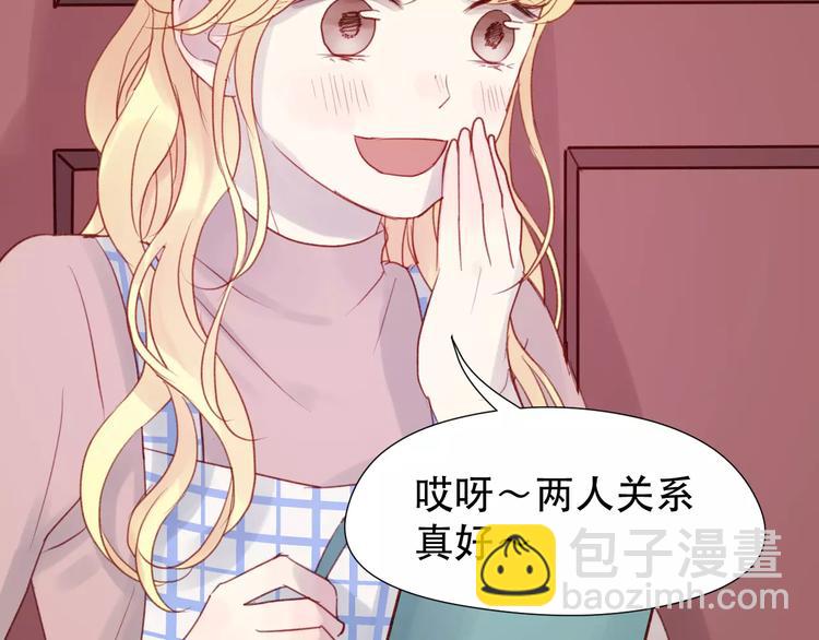 第5话 良好的关系(1/2)-第88话