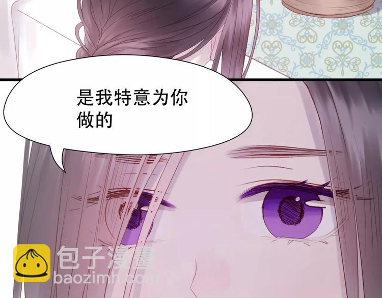 第5话 良好的关系(1/2)-第88话