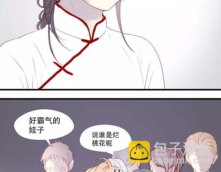 第7话 贤妻良母(1/2)-第90话