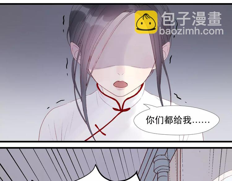 第7话 贤妻良母(1/2)-第90话