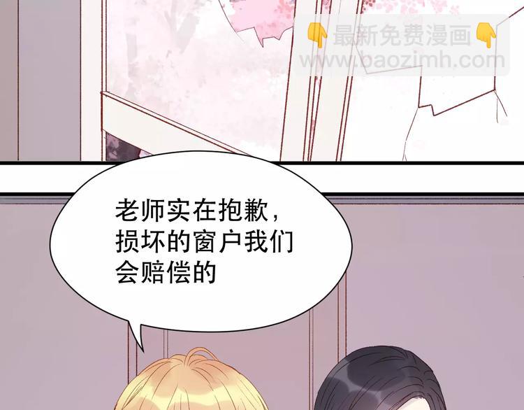 第7话 贤妻良母(1/2)-第90话