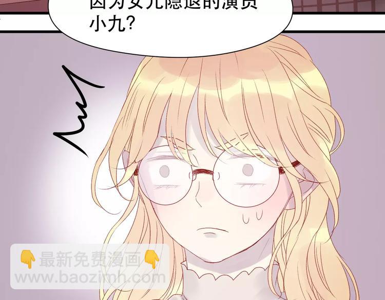 第7话 贤妻良母(1/2)-第90话