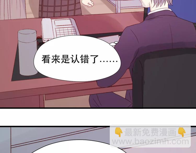 第7话 贤妻良母(1/2)-第90话