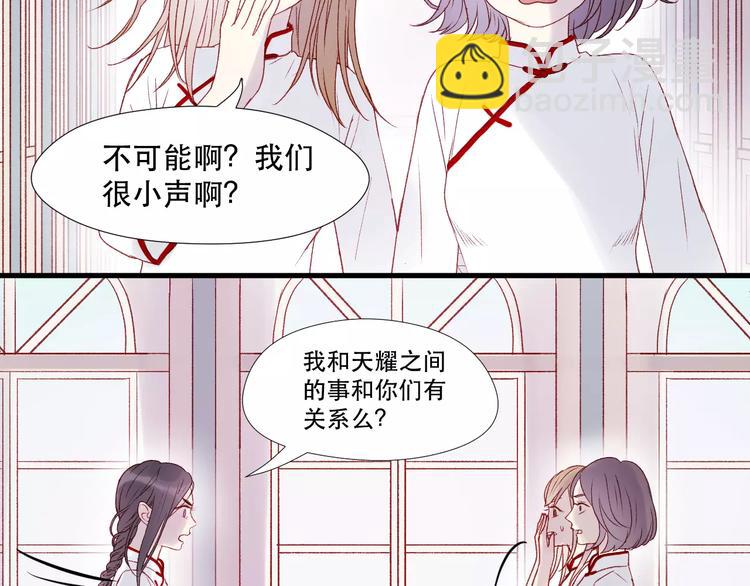 第7话 贤妻良母(1/2)-第90话