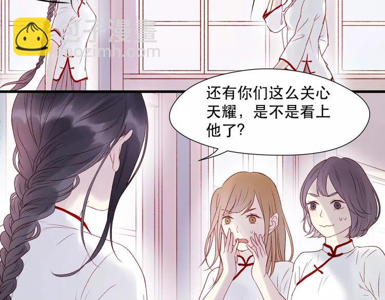 第7话 贤妻良母(1/2)-第90话