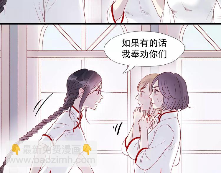 第7话 贤妻良母(1/2)-第90话