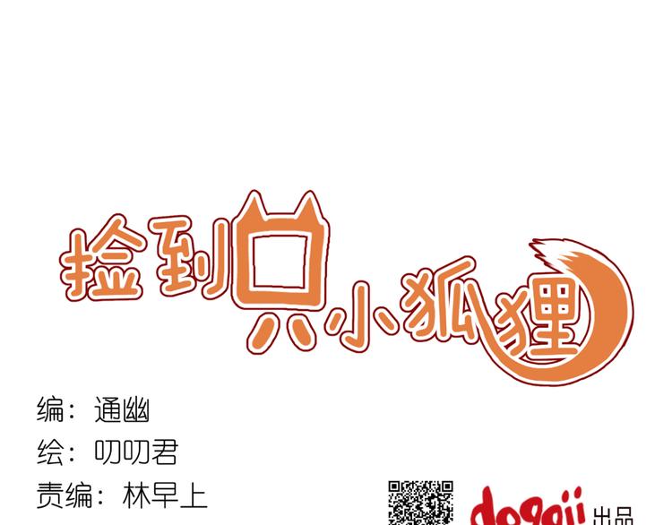 第10话 终于适应了学校生活(1/2)-第10话