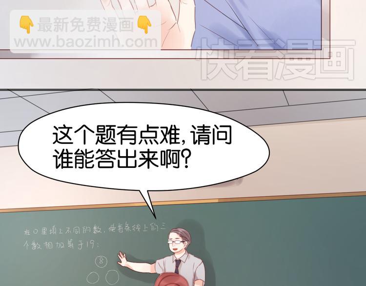 第10话 终于适应了学校生活(1/2)-第10话