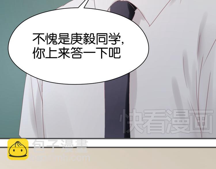 第10话 终于适应了学校生活(1/2)-第10话