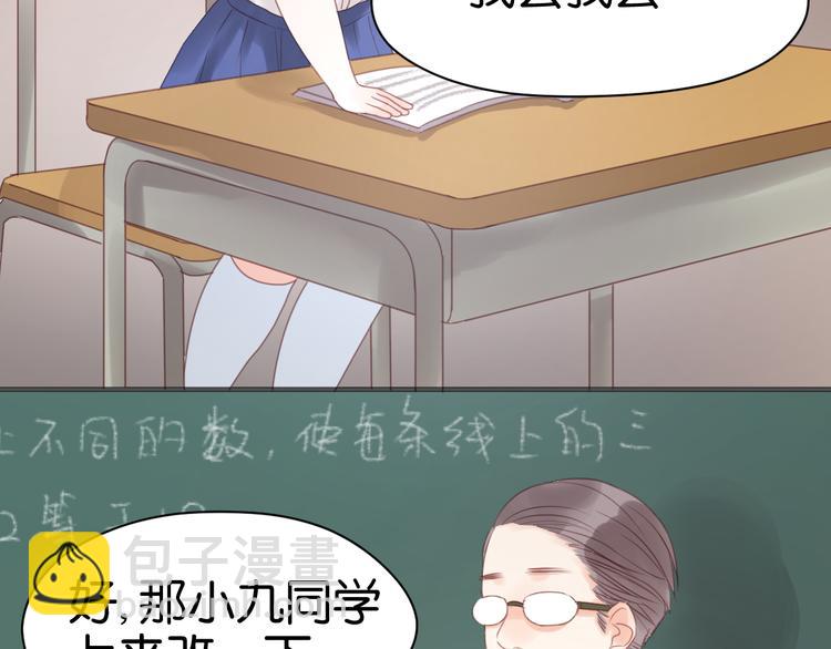 第10话 终于适应了学校生活(1/2)-第10话