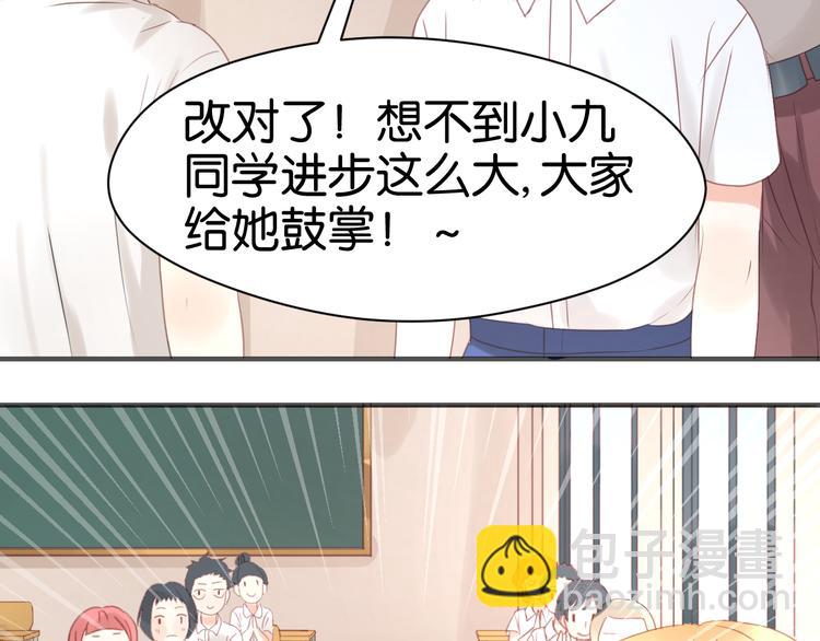 第10话 终于适应了学校生活(1/2)-第10话