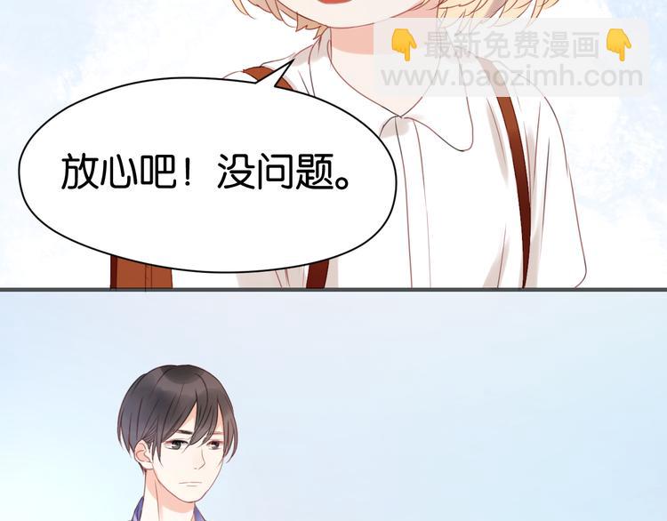 第10话 终于适应了学校生活(1/2)-第10话