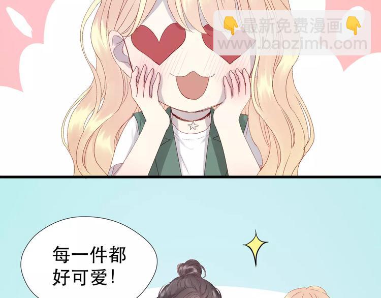 第9话 大变身！(1/2)-第92话