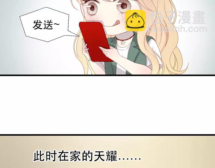 第9话 大变身！(1/2)-第92话