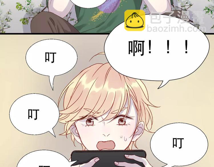 第9话 大变身！(1/2)-第92话