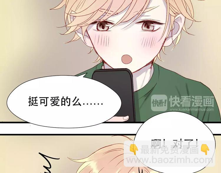 第9话 大变身！(1/2)-第92话