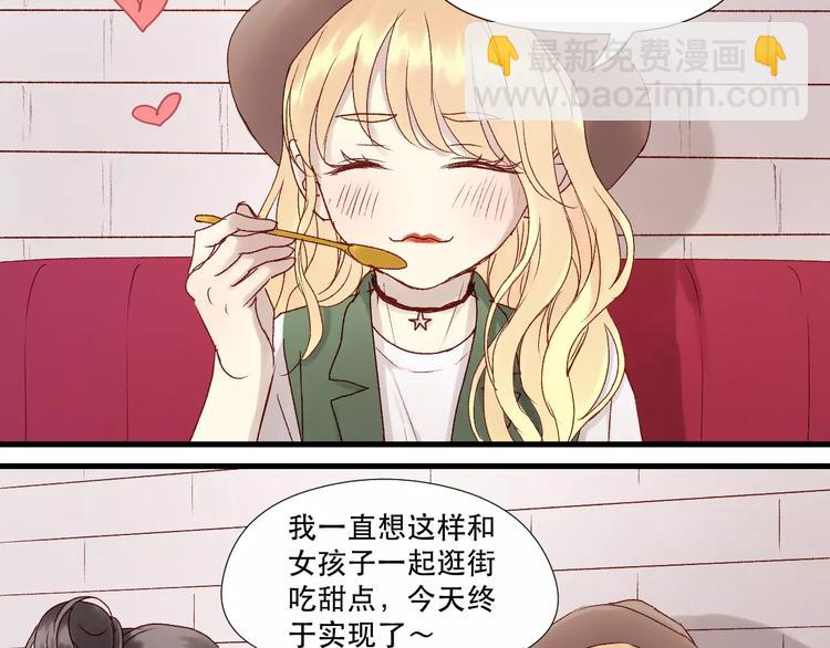 第9话 大变身！(1/2)-第92话