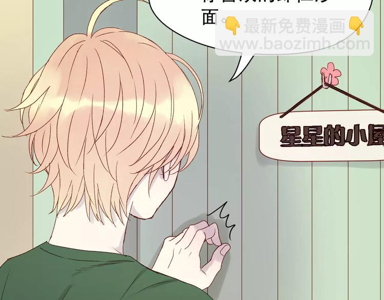 第9话 大变身！(1/2)-第92话