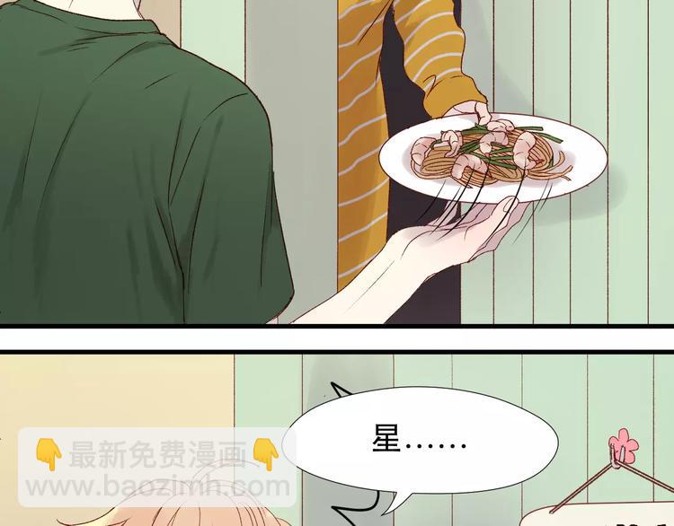 第9话 大变身！(1/2)-第92话