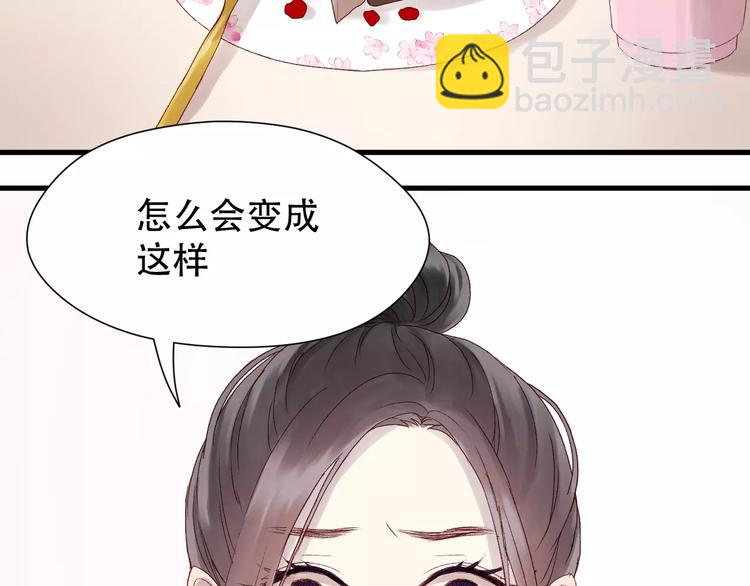 第9话 大变身！(1/2)-第92话