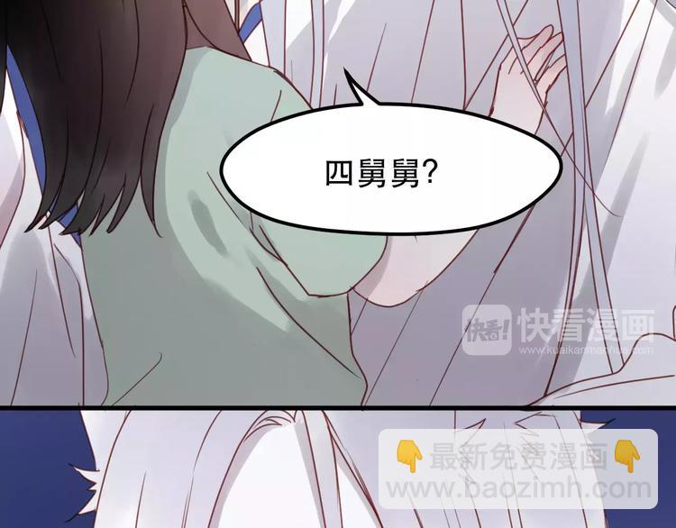 第11话 澄清事实(1/2)-第94话