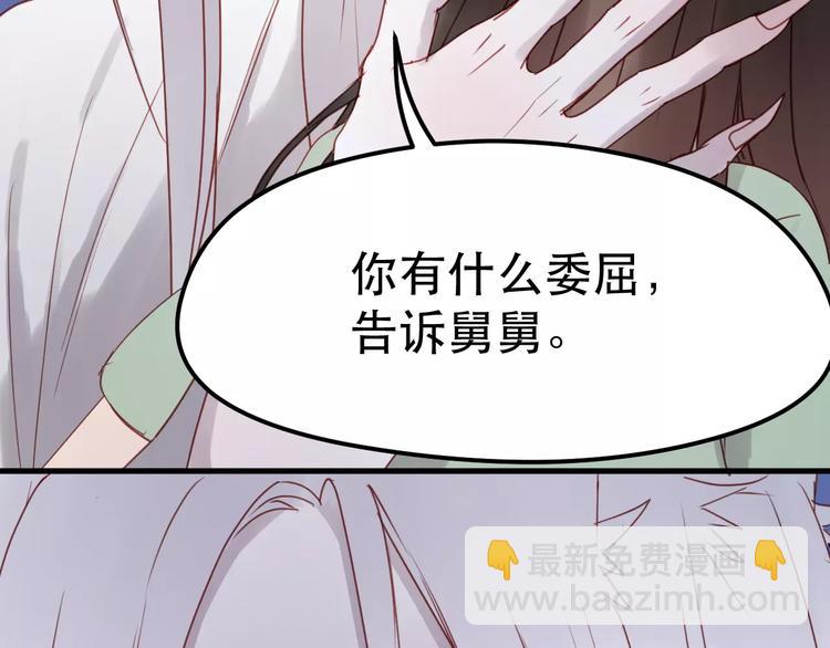 第11话 澄清事实(1/2)-第94话