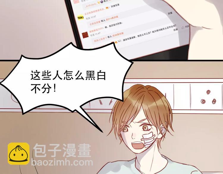 第11话 澄清事实(1/2)-第94话