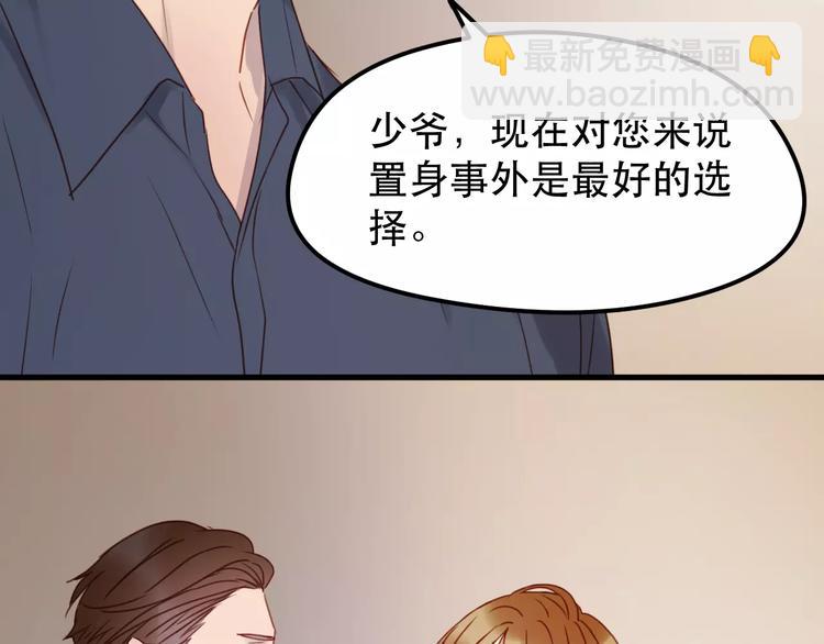 第11话 澄清事实(1/2)-第94话